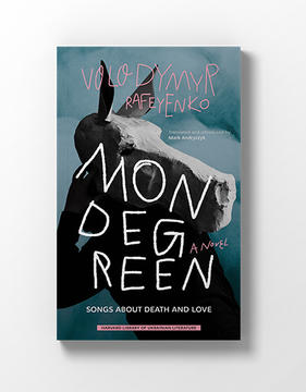 Rafeyenko Mondegreen book cover