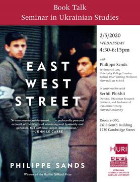 East West Street cover