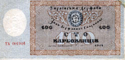Treasury note