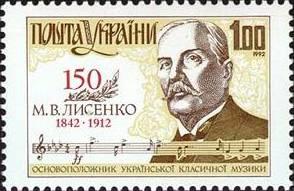 A stamp portraying Lysenko. 