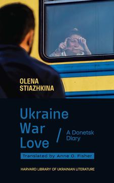 Stiazhkina_Ukraine Love War