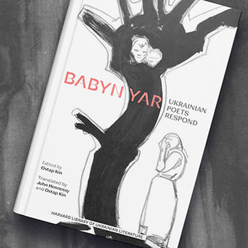 Babyn Yar book mockup