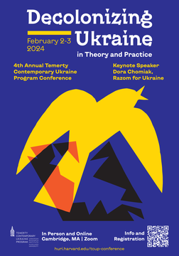 tcup conference 2024 poster