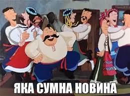 A Ukrainian Meme
