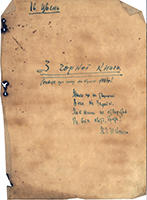 Manuscript