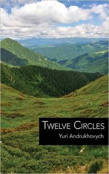 Twelve Circles cover from Amazon