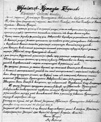 Manuscript