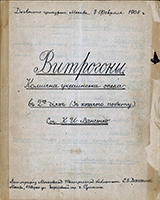 Manuscript