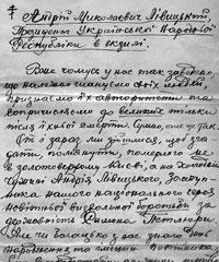 Manuscript