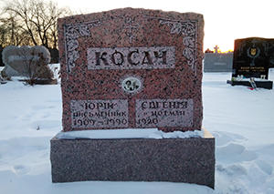yurii kosach gravestone