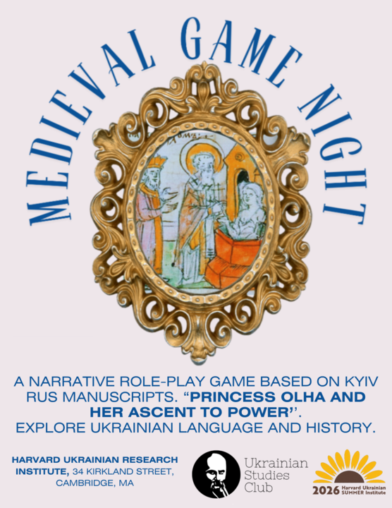 poster for the Medieval Game Night