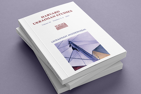 HUS journal cover mockup