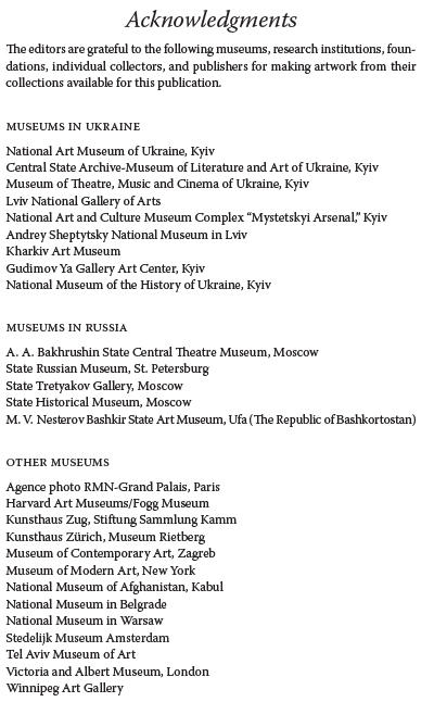 HUS modernism acknowledgments p1 (see linked PDF for accessible version)