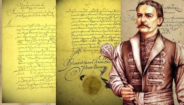 Pylyp Orlyk and the Constitution. Source: Ukrinform