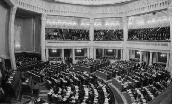 verkhovna rada pre 1990