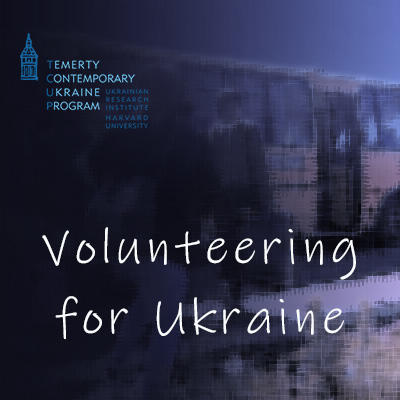 Volunteering for Ukraine poster with background photo of refugees boarding bus