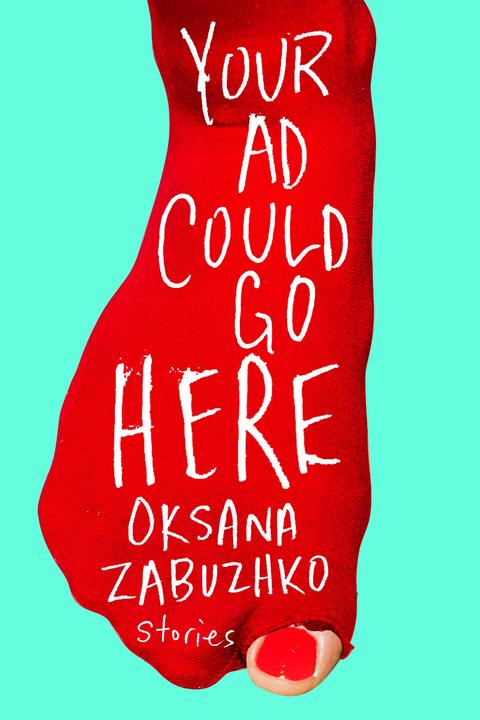 Your Ad Could Go Here book cover