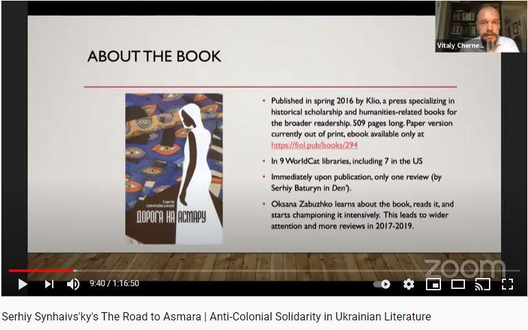 Screenshot of Vitaly Chernetsky's presentation