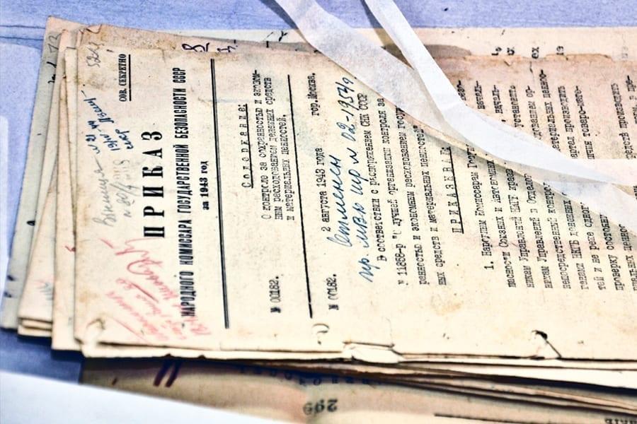 SBU Archive document - via zaborona.com