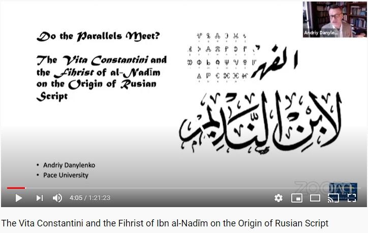 Screenshot of YouTube seminar