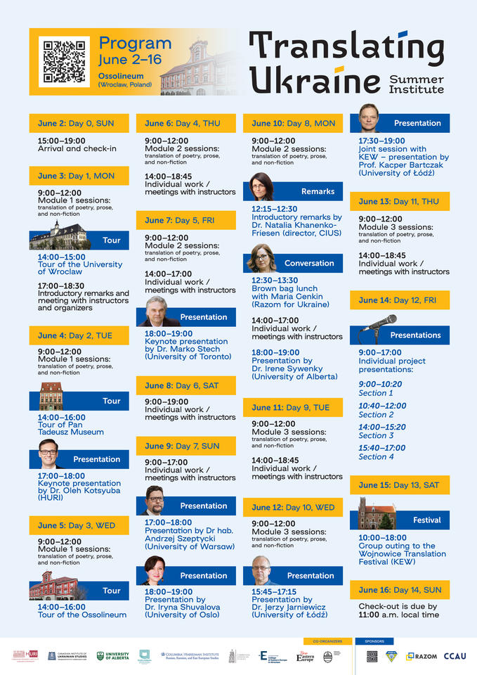 TUSI Program Flyer