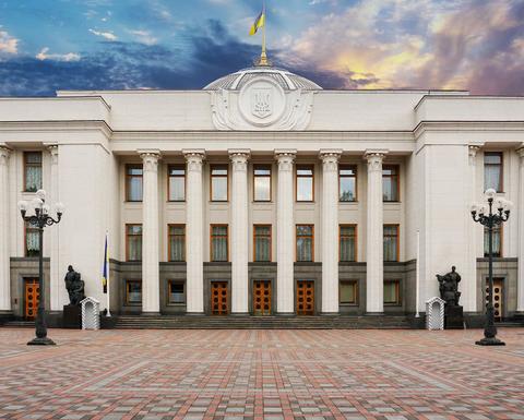 Ukraine's parliament, the Verkhovna Rada, in Kyiv