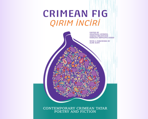 Crimean Fig. Anthology of contemporary Crimean Tatar fiction.