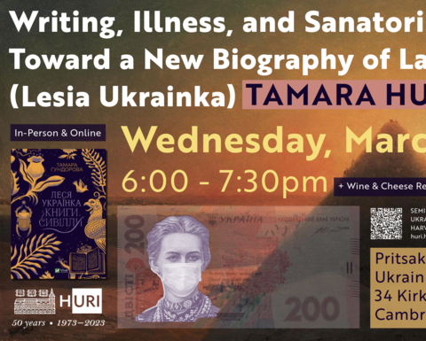 Writing, illness, and sanatorium culture. Toward a new biography of Larysa Kosach (Lesia Ukrainka).