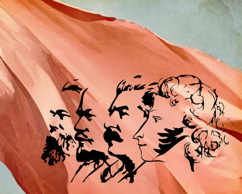 A collage showing portraits of Marx, Lenin, Stalin, and Pushkin in one row against a red background.