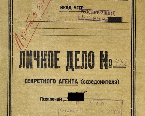 The cover of an informer's file