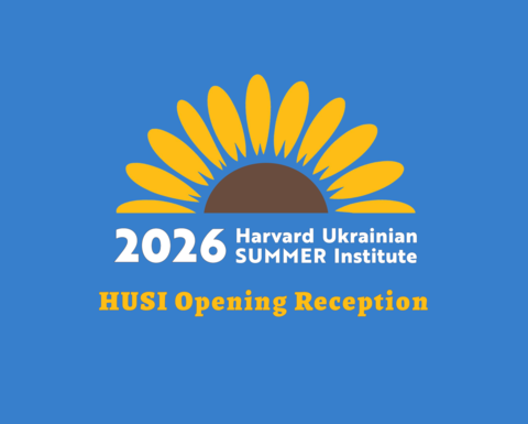 2026 Harvard Ukrainian SUMMER Institute logo; HUSI Opening Reception