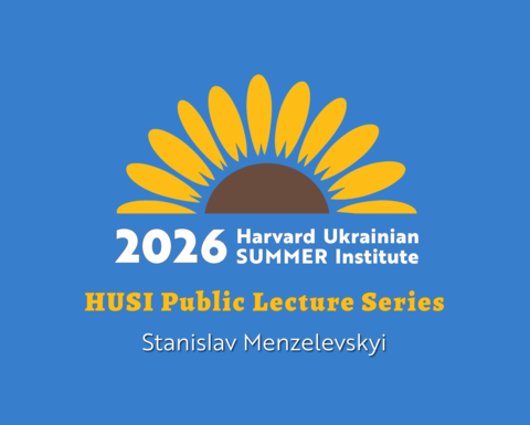 2026 Harvard Ukrainian SUMMER Institute logo; HUSI Public Lecture Series: Stanislav Menzelevskyi