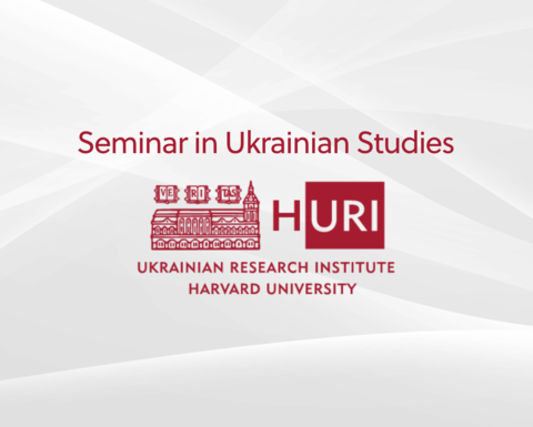 Seminar in Ukrainian Studies with HURI logo