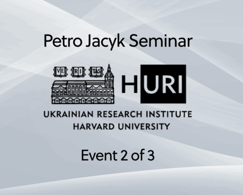Petro Jacyk Seminar with HURI logo | Event 2 of 3
