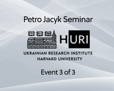 Petro Jacyk Seminar with HURI logo | Event 3 of 3